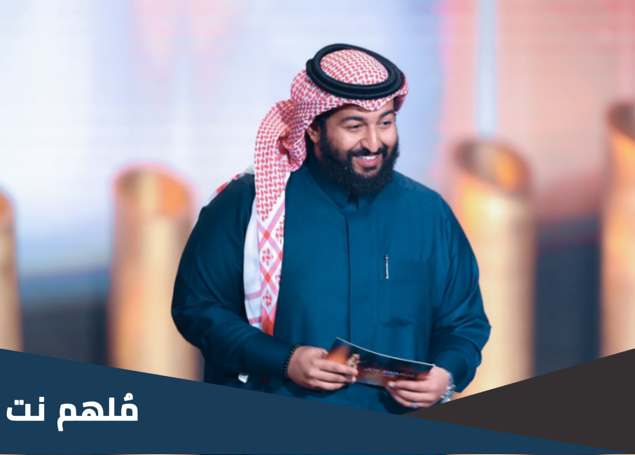 ابراهيم الحجاج وش يرجع