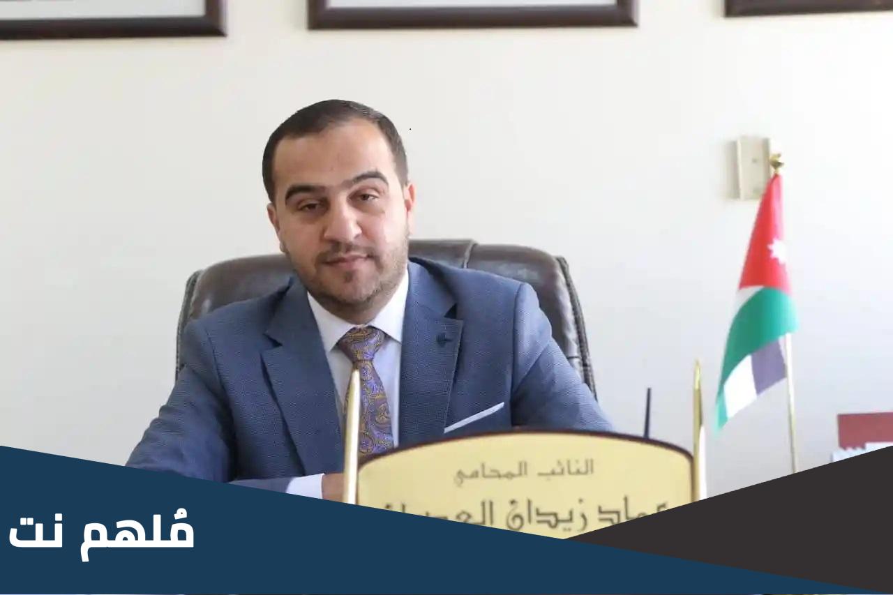 اخر اخبار قضية النائب عماد العدوان