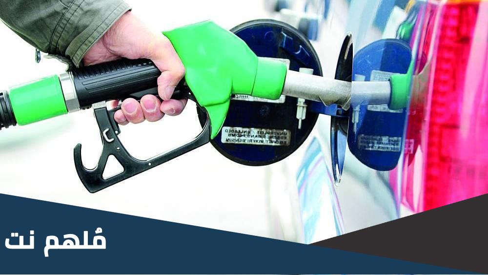 اسعار البترول في الامارات مايو