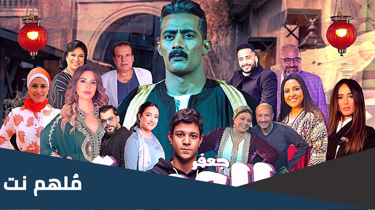 اسماء ممثلين مسلسل جعفر العمده