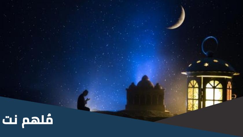اعمال ليلة 23 من رمضان