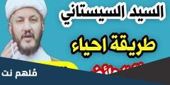 اعمال ليلة القدر للحائض عند الشيعة