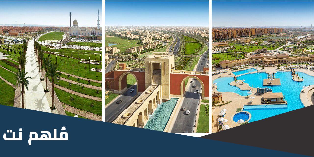 اغنية اعلان مدينتي عمرو دياب