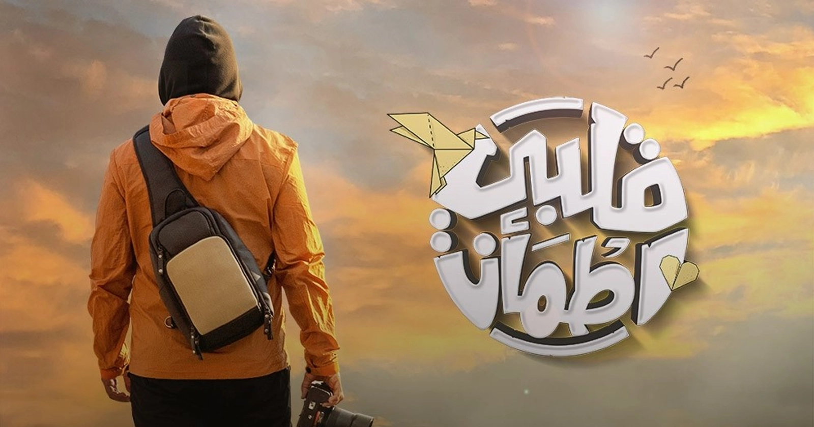 الاعلامي-محمد-الفرجاوي-انستقرام