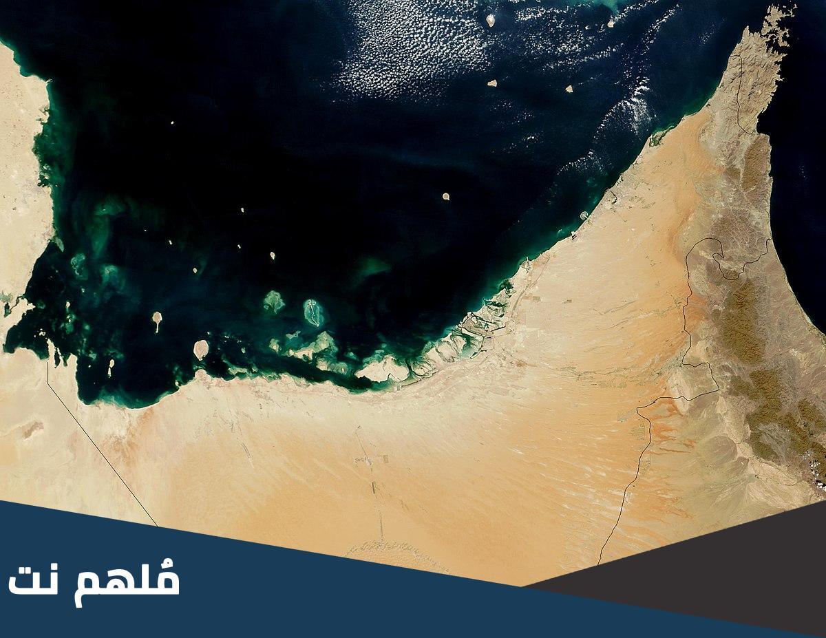 الامارات لها حدود مع السعوديه او مصر