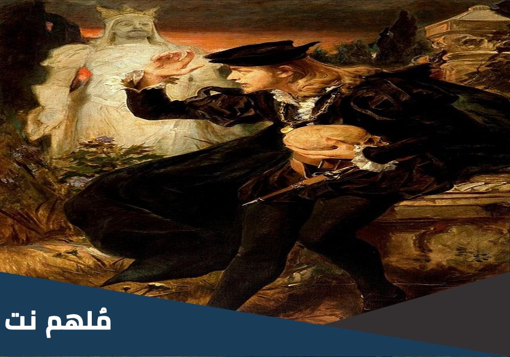الامير هاملت كان ملك اي دوله