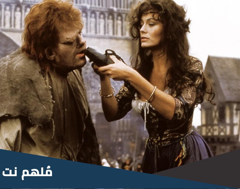 البطلة الاولى لفيلم احدب نوتردام