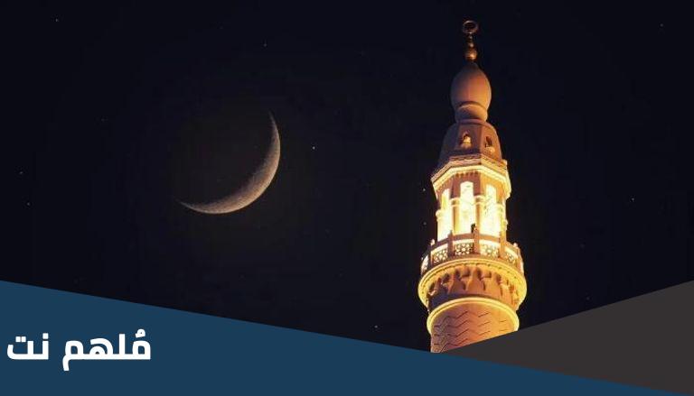 الليالي الوترية رمضان ٢٠٢٣ واي ليلة القدر منها