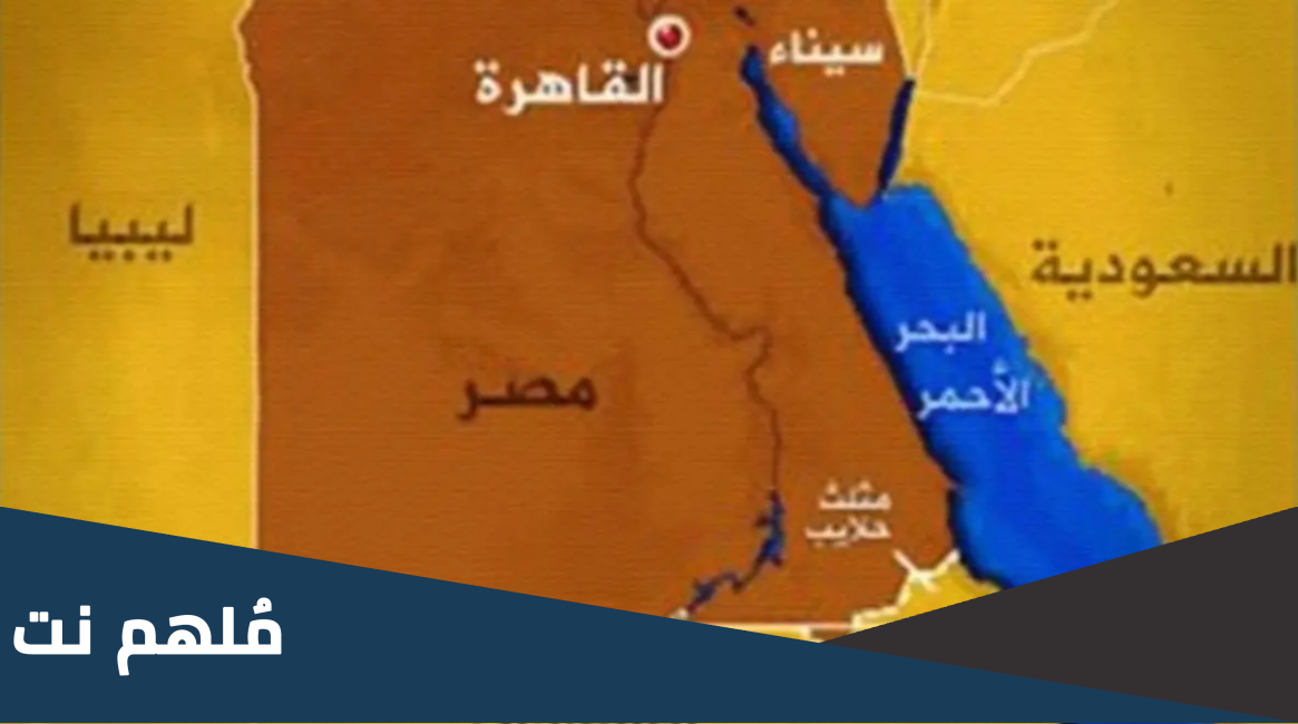 المسافة بين السودان والسعودية بحراً