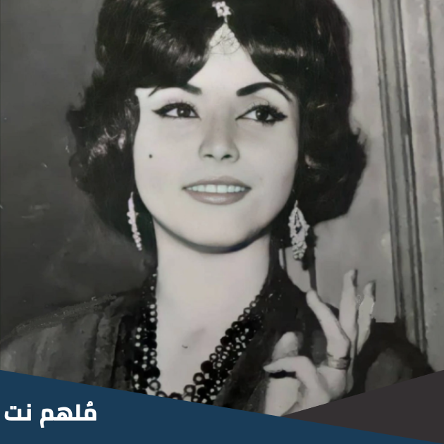 من اغنيات المطربه التونسيه عليه