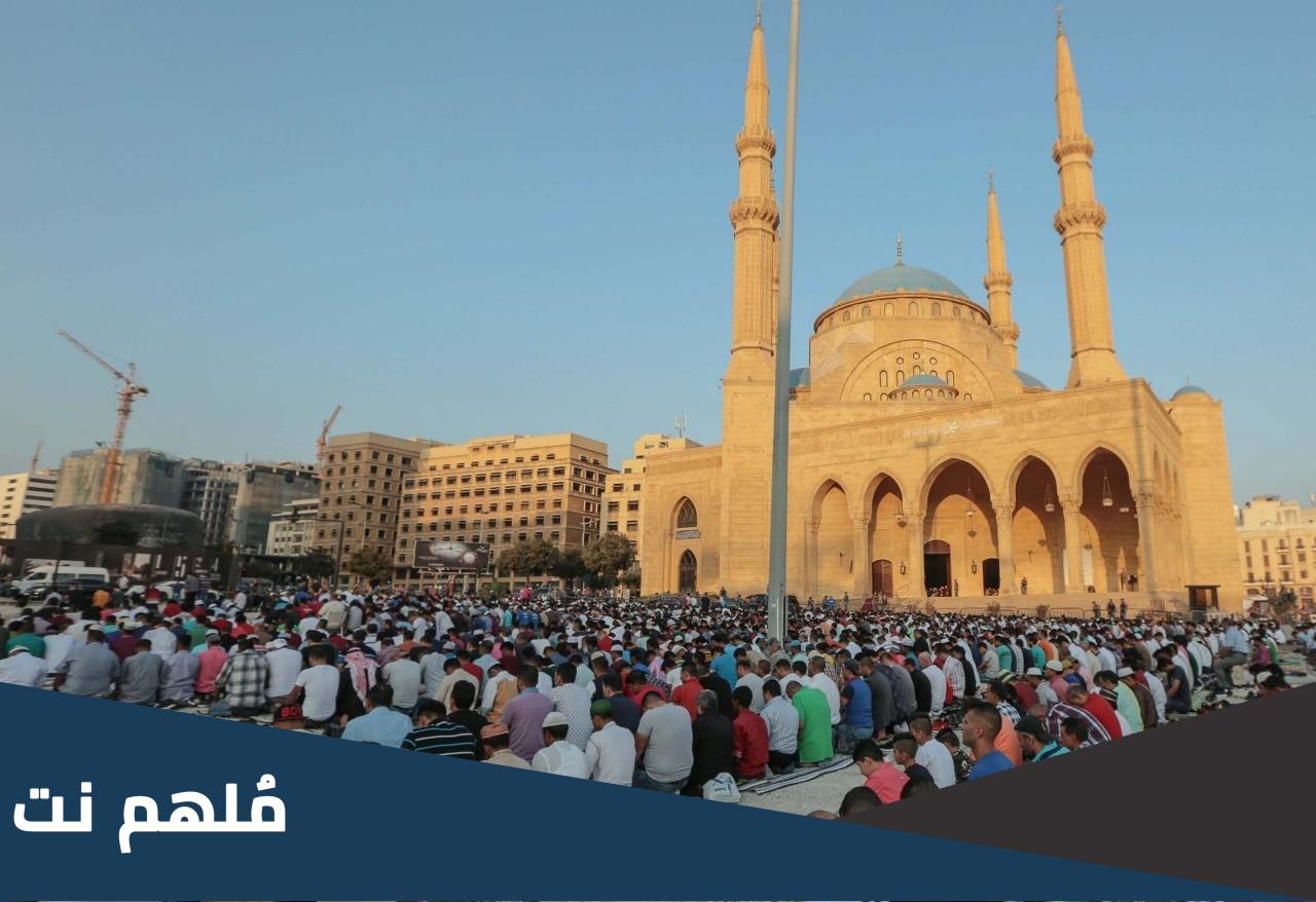 اماكن مصليات العيد في ألمانيا