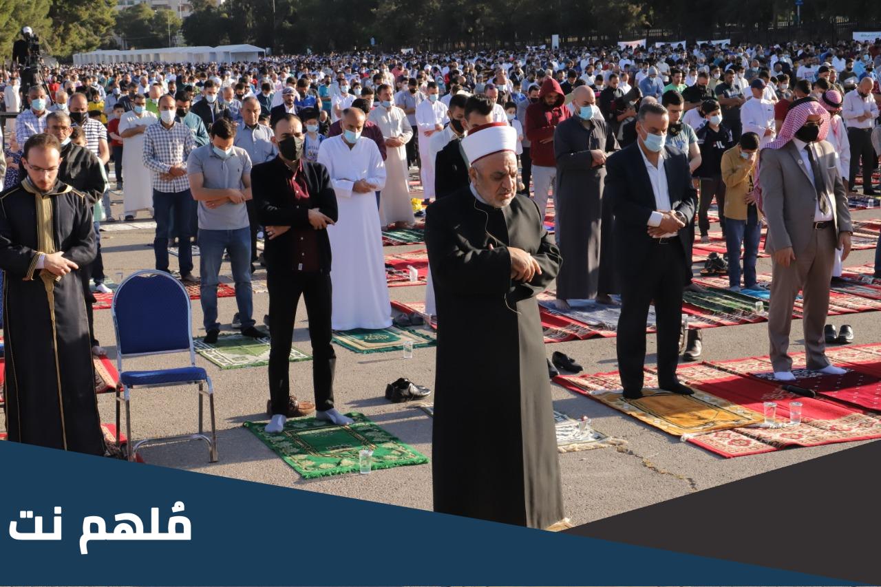 اماكن مصليات العيد في عمان