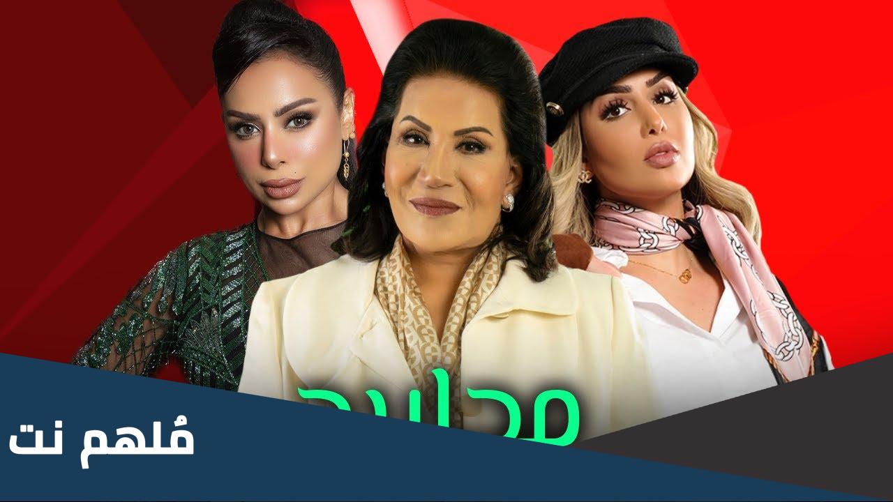 اوقات عرض مسلسل مجاريح