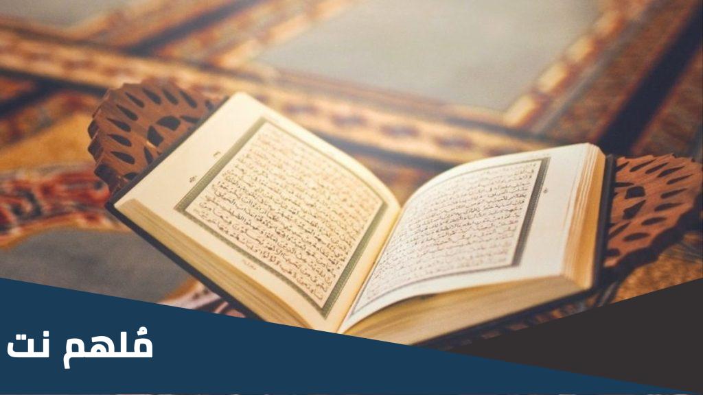 اول من قام بتصنيف تفسير القران بالاسناد