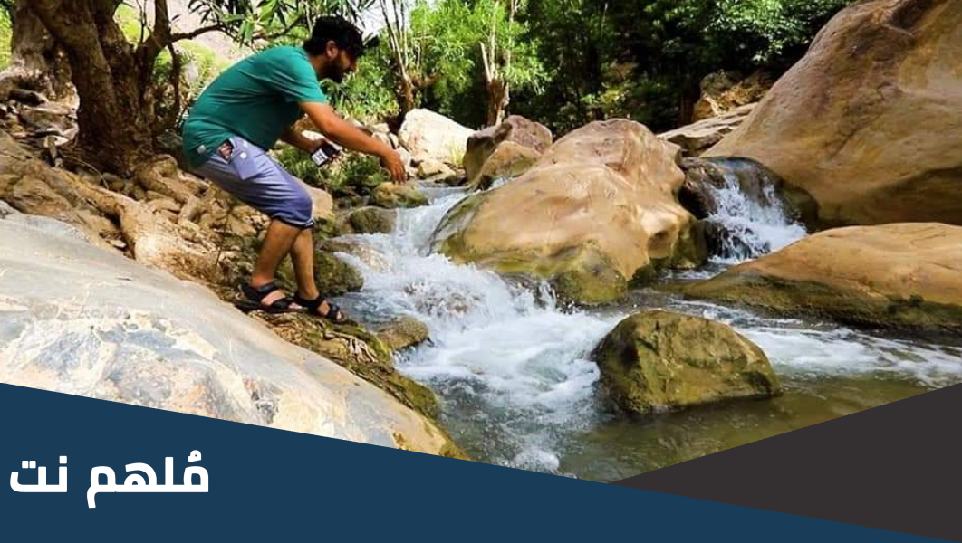 اين تصب ينابيع مياه سردد