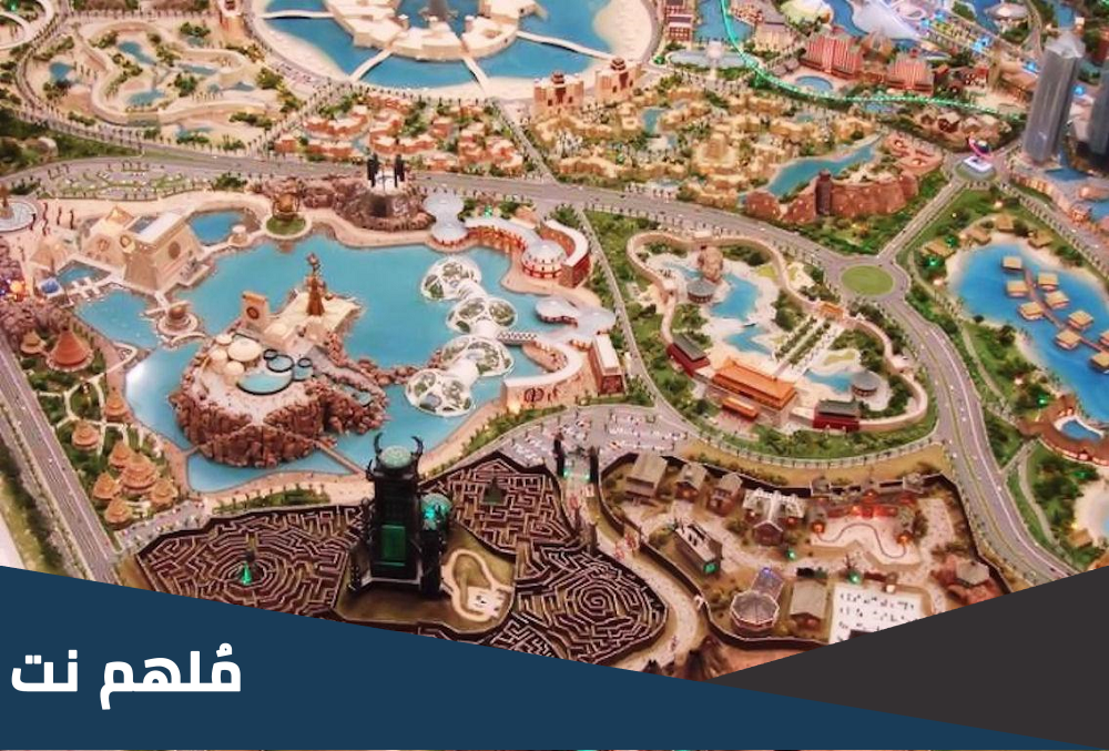 اين تقع جزيرة السندباد في العراق