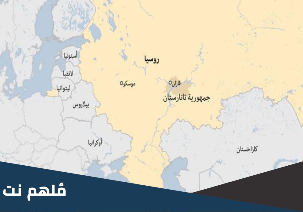 اين تقع دولة تتارستان المسلمه