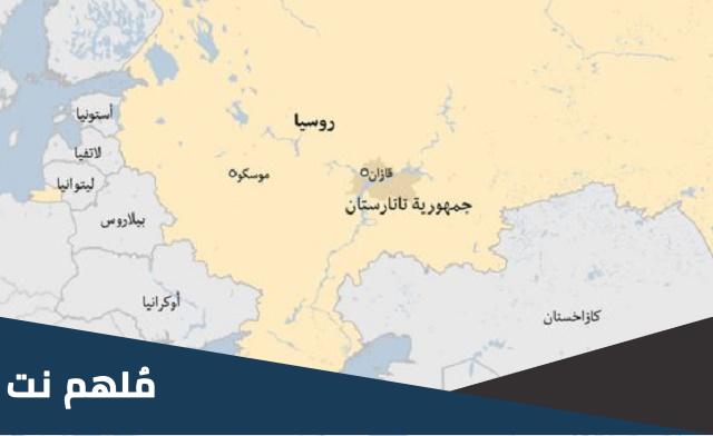 اين تقع دولة تترستان