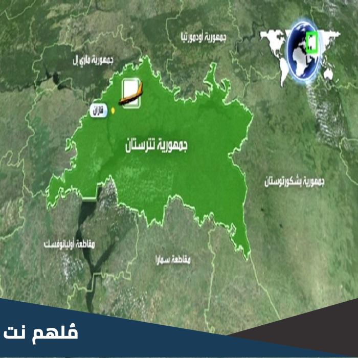 اين توجد دولة تتارستان