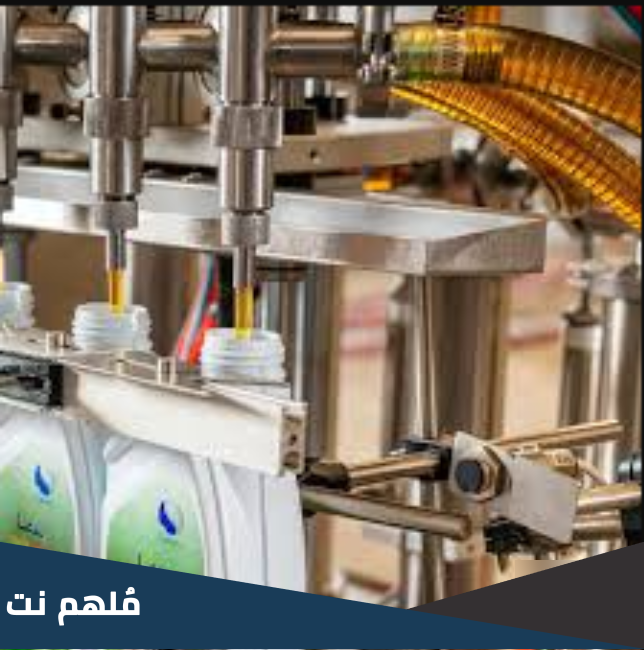اين موقع مصنع زيوت سما
