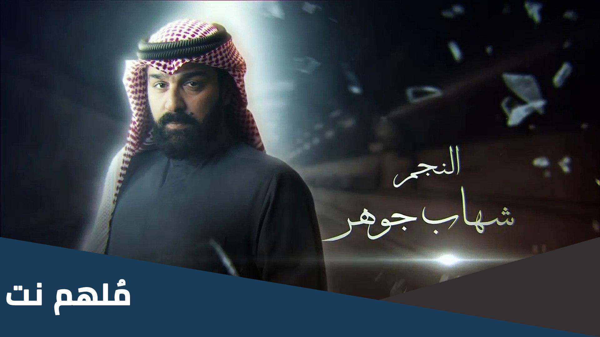 اين يعرض مسلسل النون وما يعلمون الساعه كم