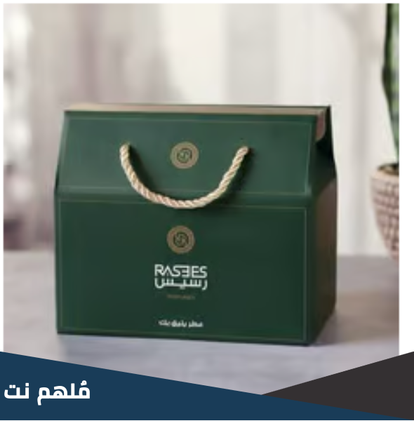 اين يقع فرع رسيس في حفر الباطن