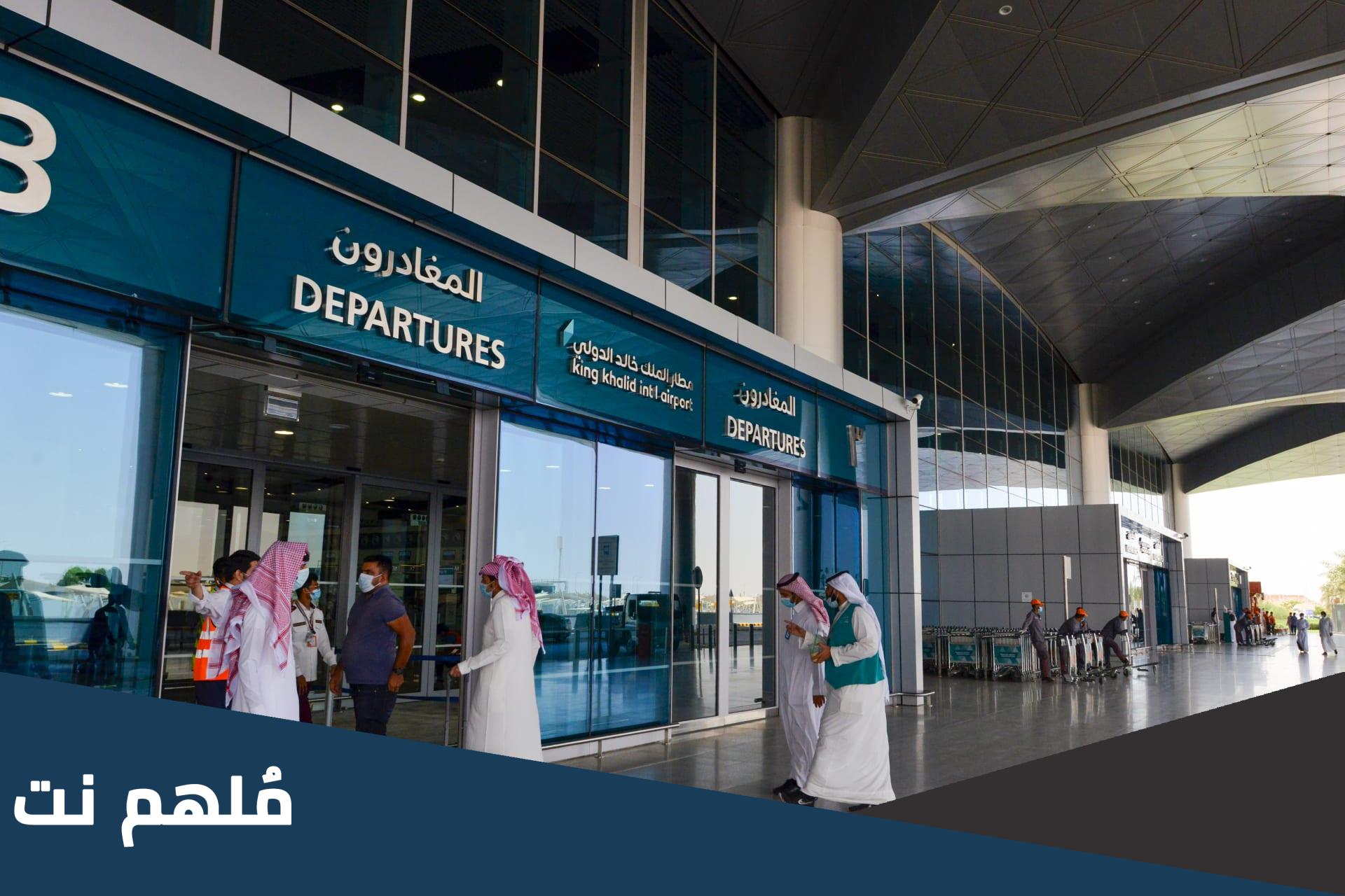 اين يقع مطار الملك عبدالله الاقليمي