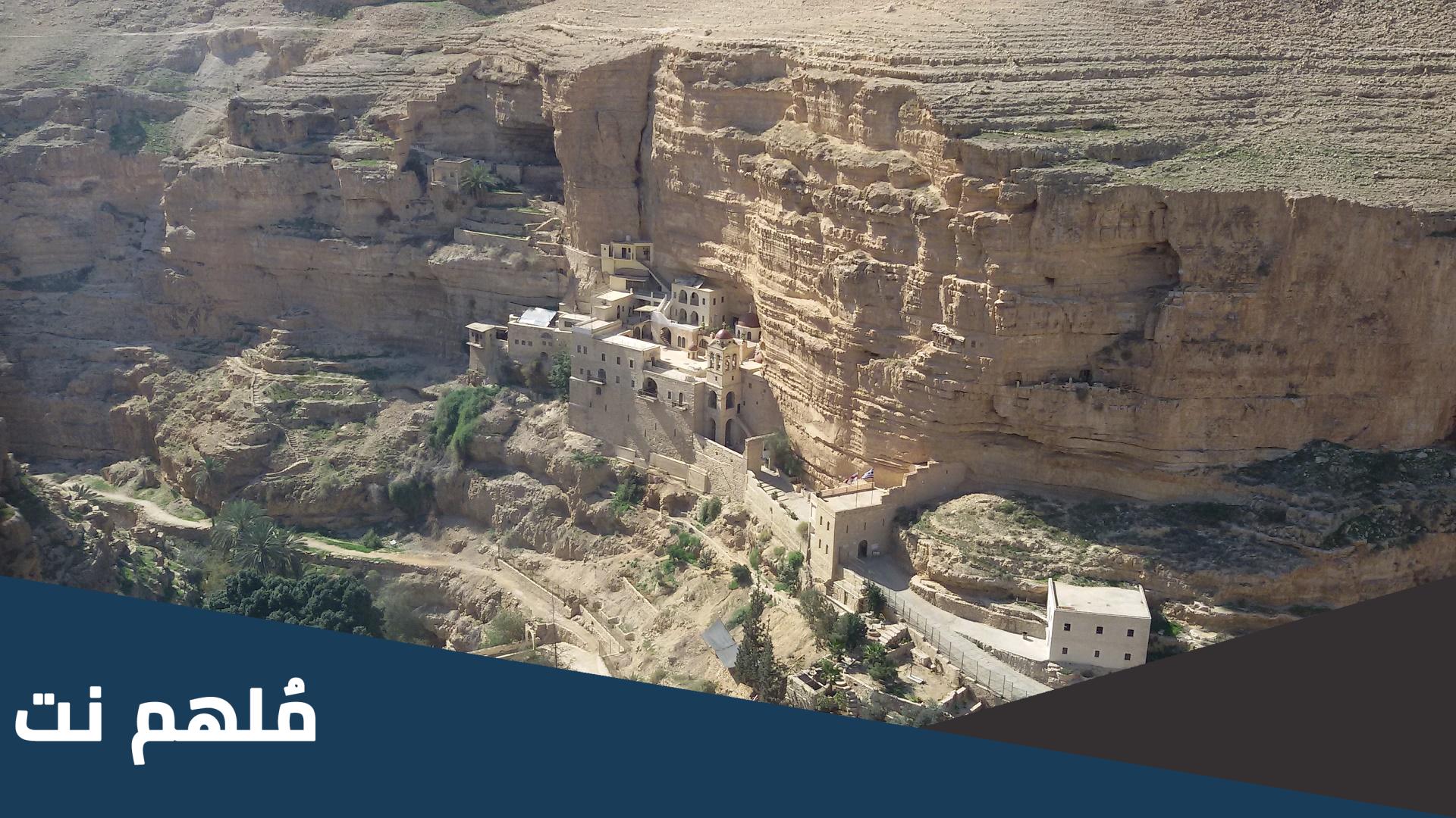 اين يقع وادي القلط وسبب تسميته