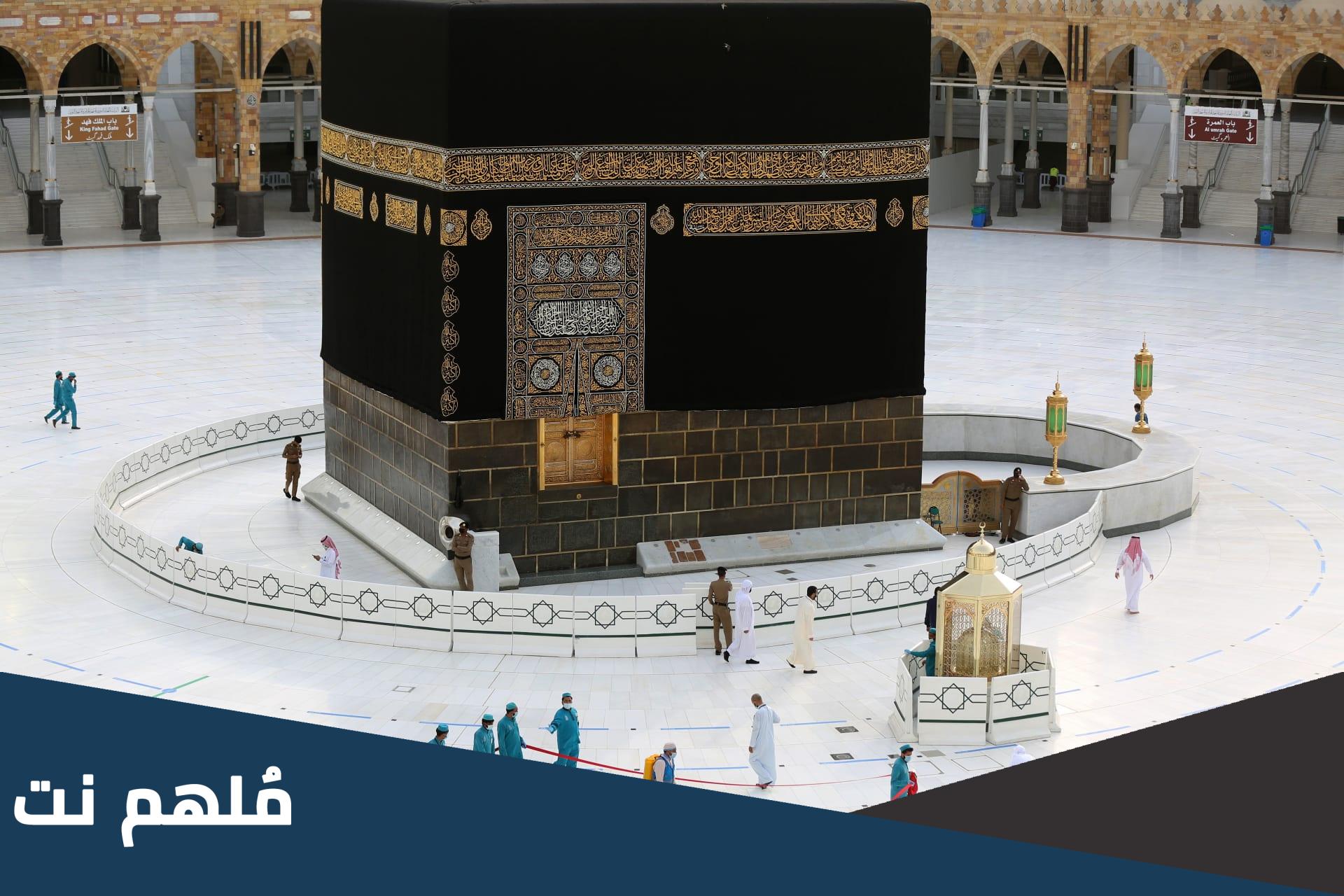 اين يوجد مقام سيدنا ابرهيم