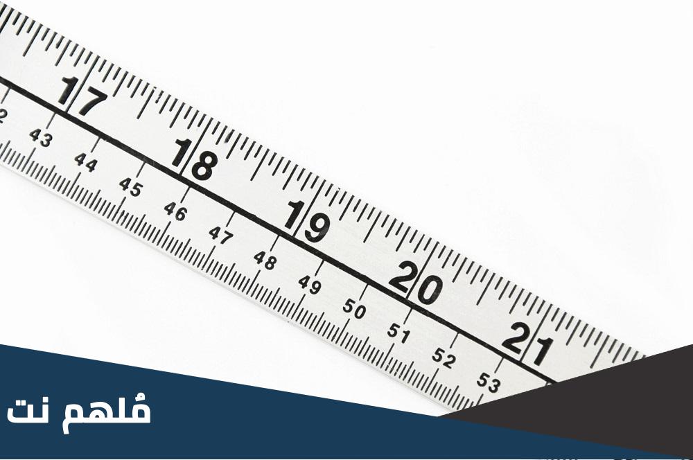 ايهما اطول المتر ام الياردة