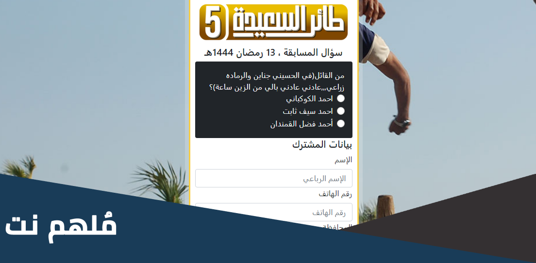 من القائل(في الحسيني جناين والرماده زراعي,,,عادني عادني بالي من الزين ساعة)؟