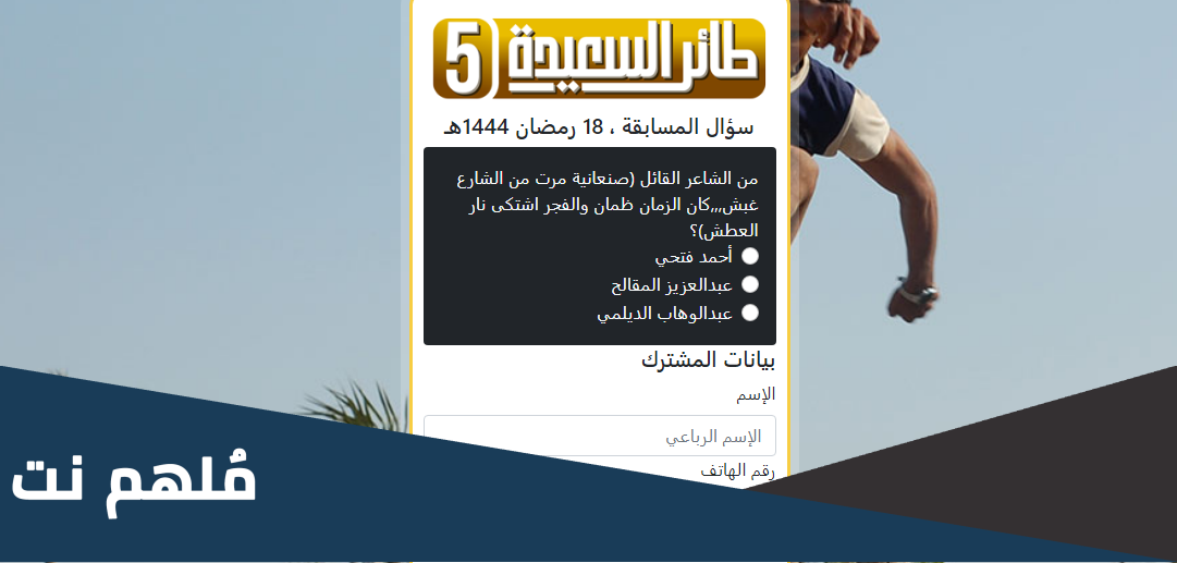 من الشاعر القائل صنعانية مرت من الشارع غبش كان الزمان ظمان والفجر اشتكى نار العطش)