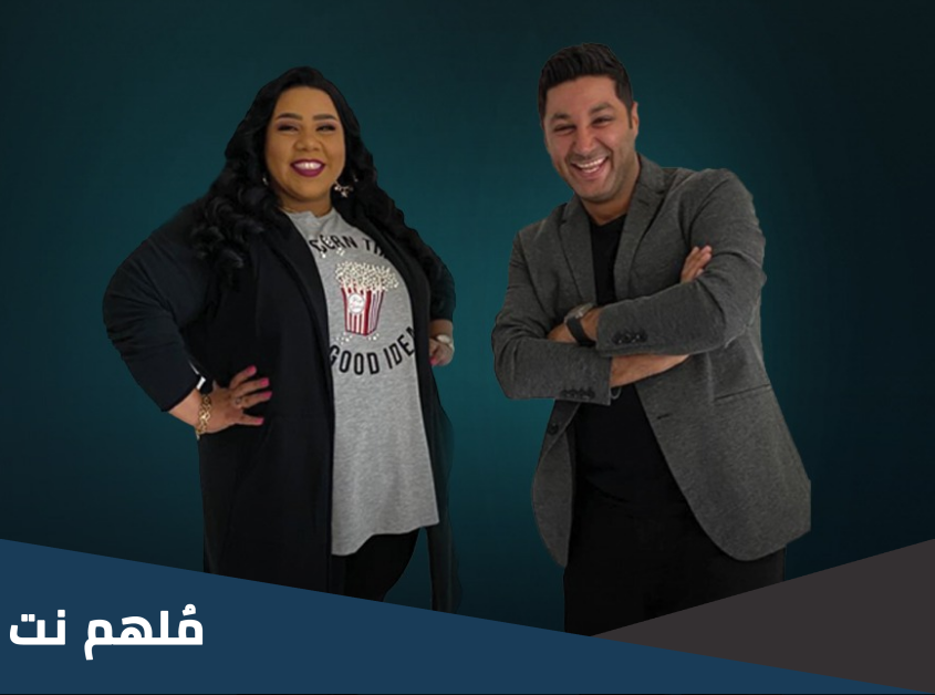 برنامج المطانيخ رقم الهاتف