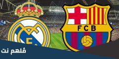 بطولات ريال مدريد وبرشلونة ويكيبيديا