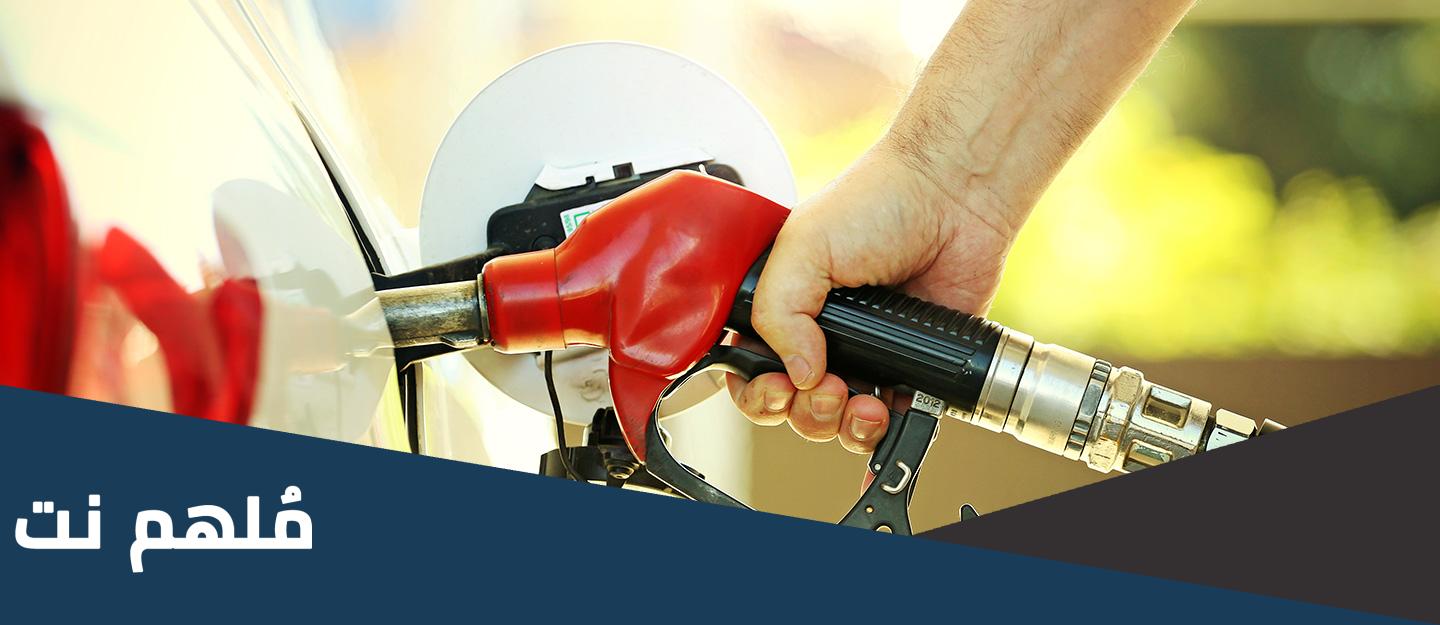 تحديث اسعار البترول اليوم الامارات شهر ابريل