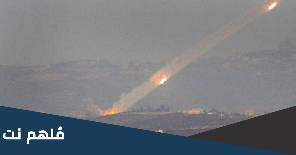 تفاصيل اطلاق صواريخ من جنوب لبنان