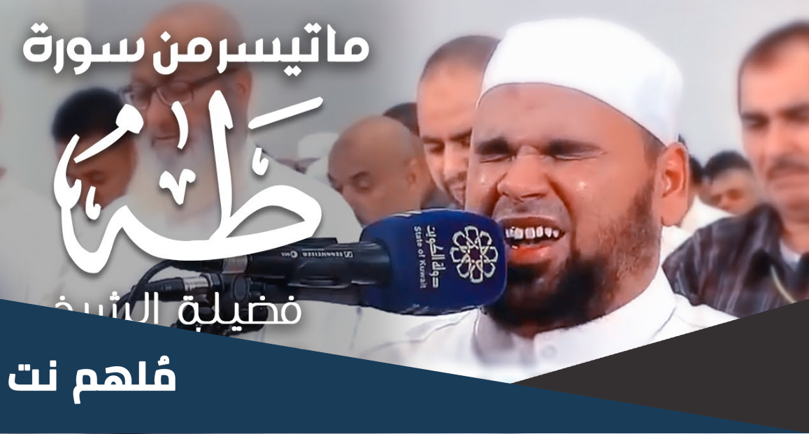 تفاصيل وسبب وفاة عبدالله كامل الشيخ