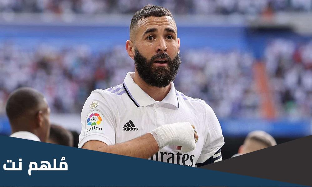 حقيقة انتقال كريم بنزيما لنادي الاتحاد السعودي