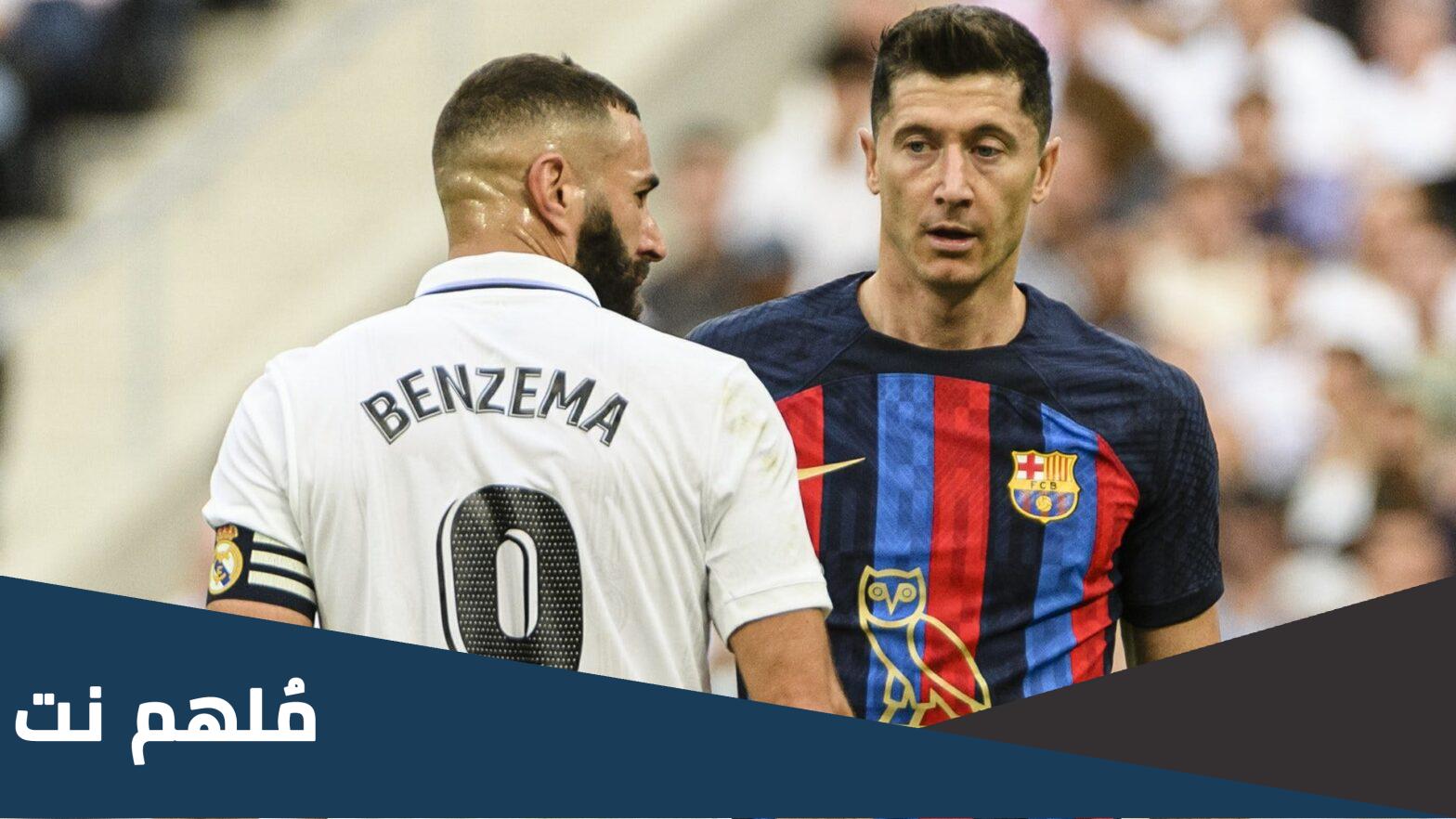 حقيقة فوز برشلونة على ريال مدريد 15-1