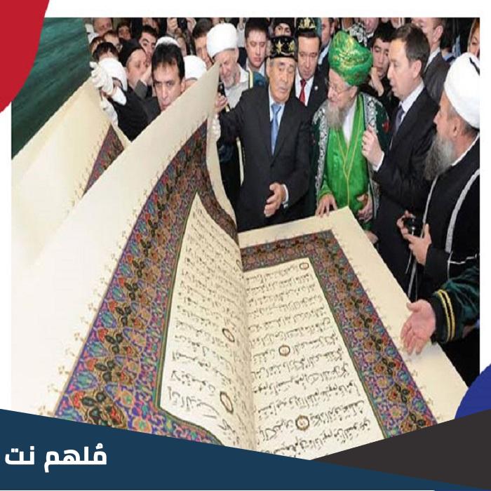 دولة تتارستان المسلمة