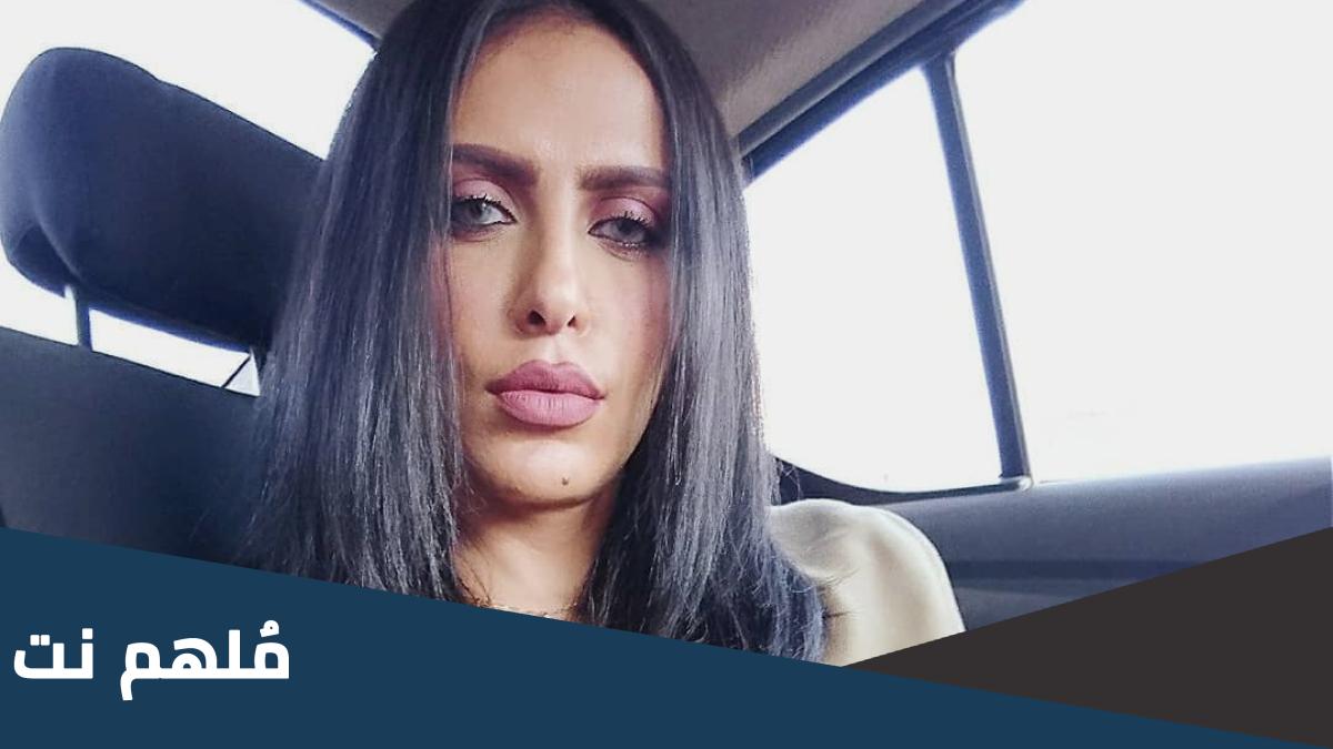 ديانة شيرين الطحان هل مسلمة ام مسيحية