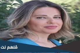 ديما علم فراج ويكيبيديا