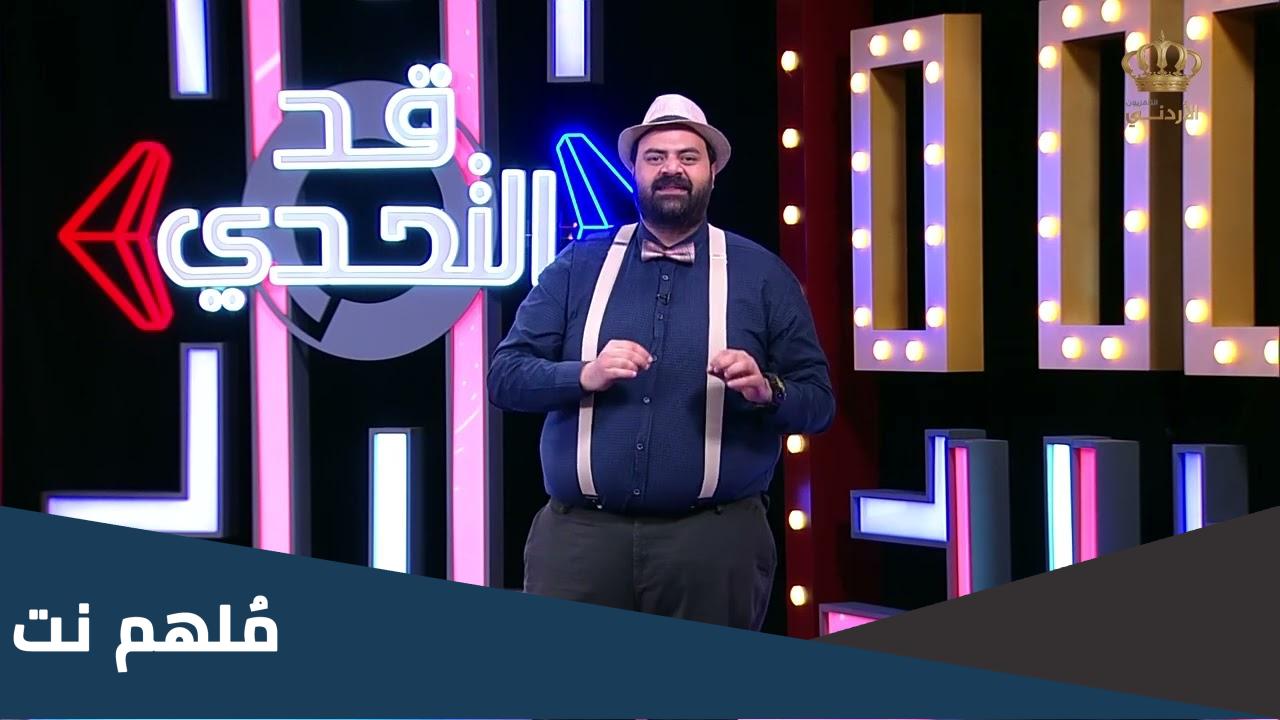 رابط مسابقة قد التحدي 2023
