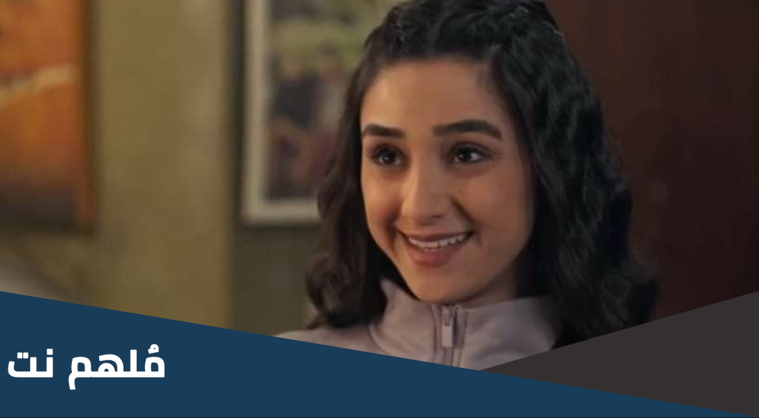 راما زين العابدين ويكيبيديا