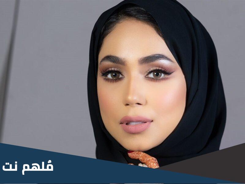 رحاب عبدالله ويكيبيديا