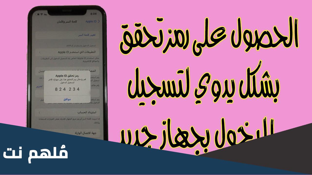 رسائل nxcomm code هو