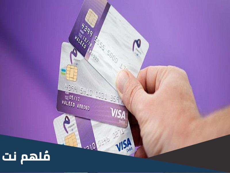رسوم توصيف بطاقة الخصم بالعملات الديناميكية
