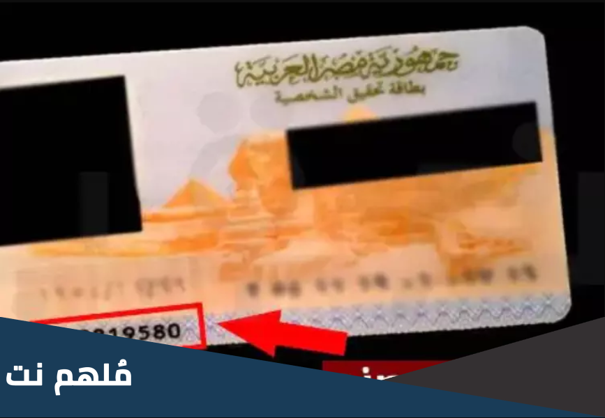 ما هو رقم المصنع في قرعة الحج