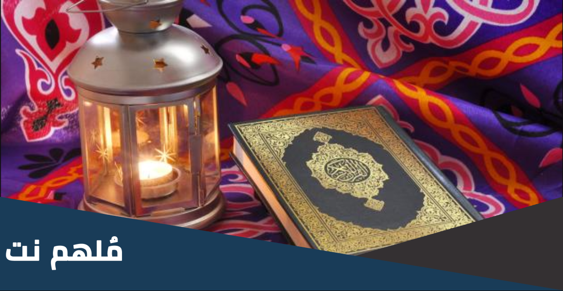 هل يمكن ان يكون رمضان 28 يوم