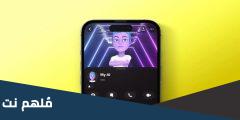 روبوت السناب كيف اضيفه